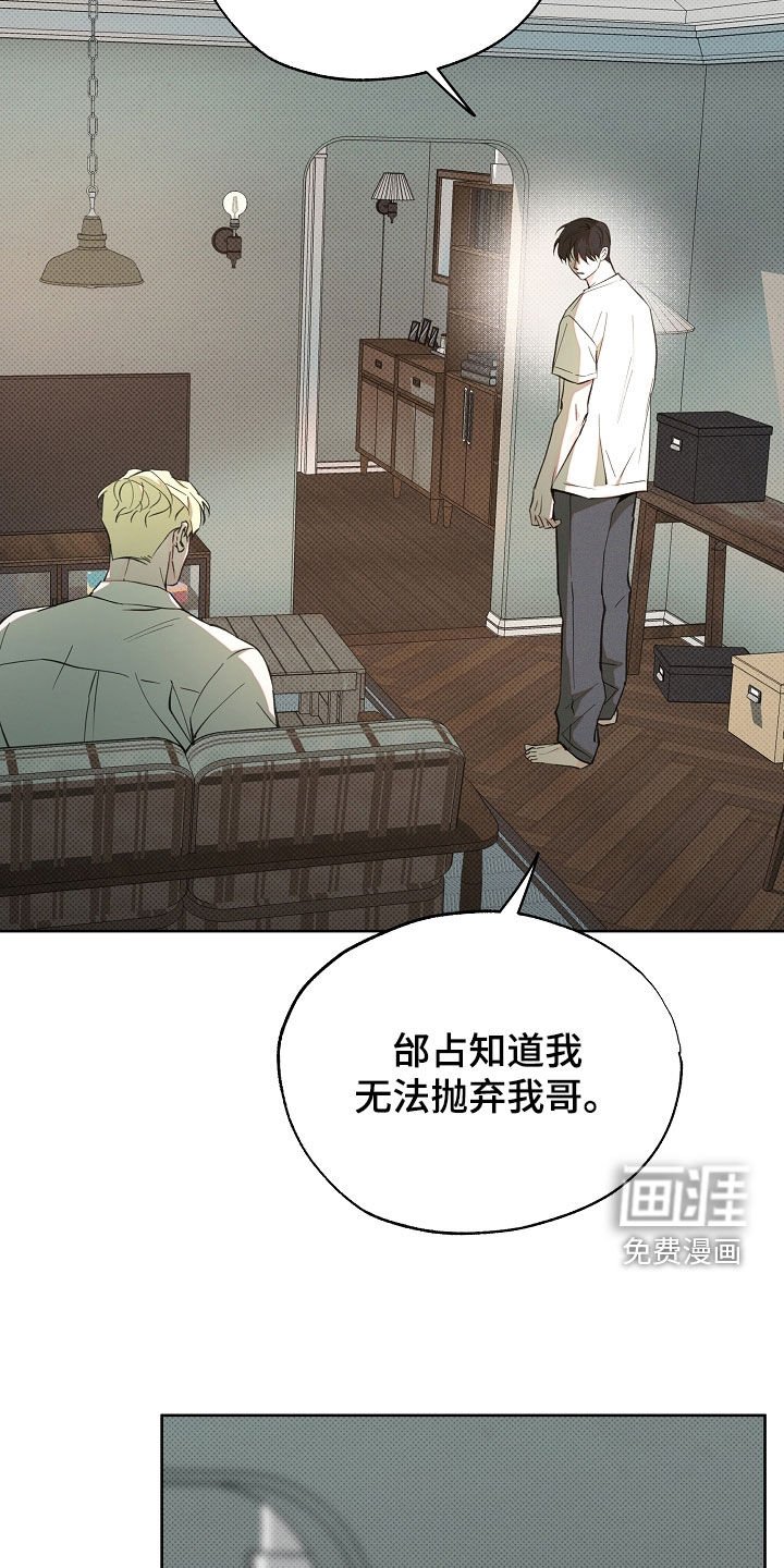 第72章：需要演戏