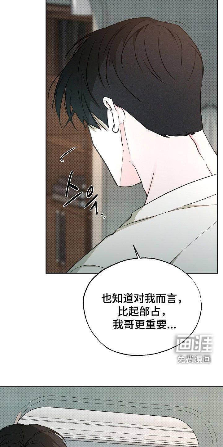 第72章：需要演戏