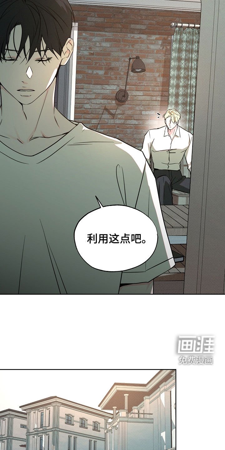 第72章：需要演戏