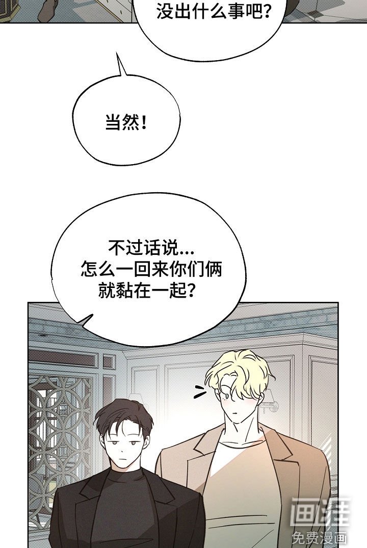 第72章：需要演戏