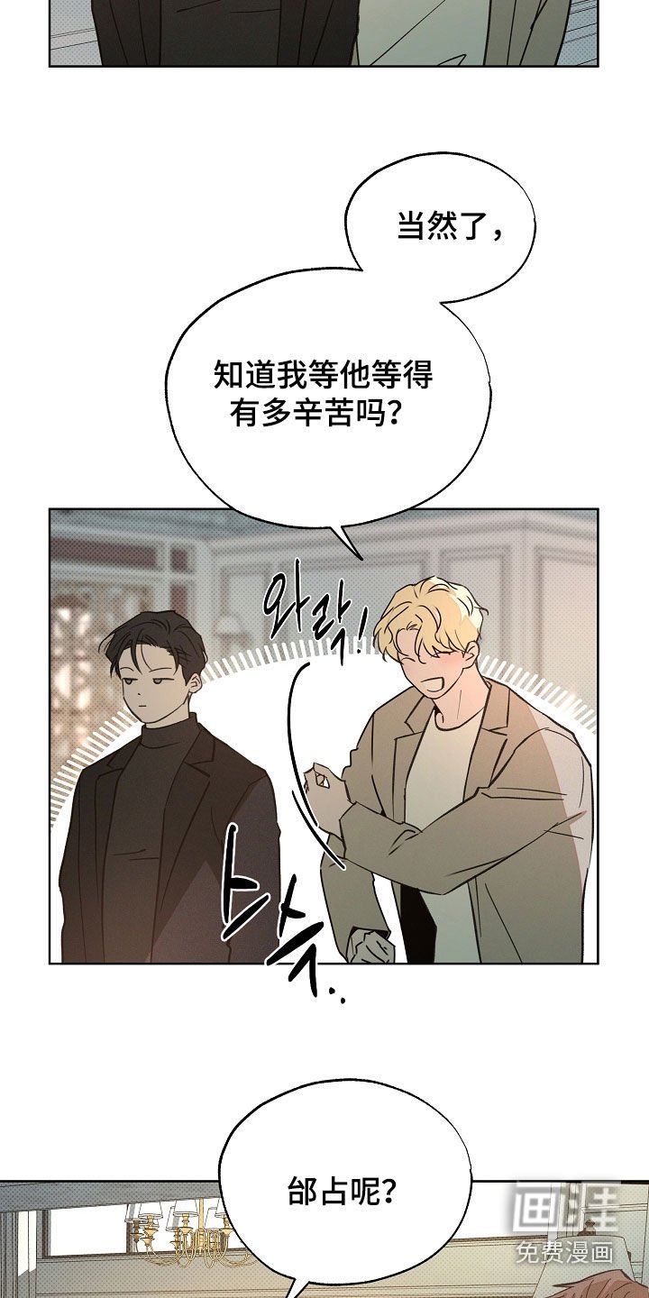 第72章：需要演戏
