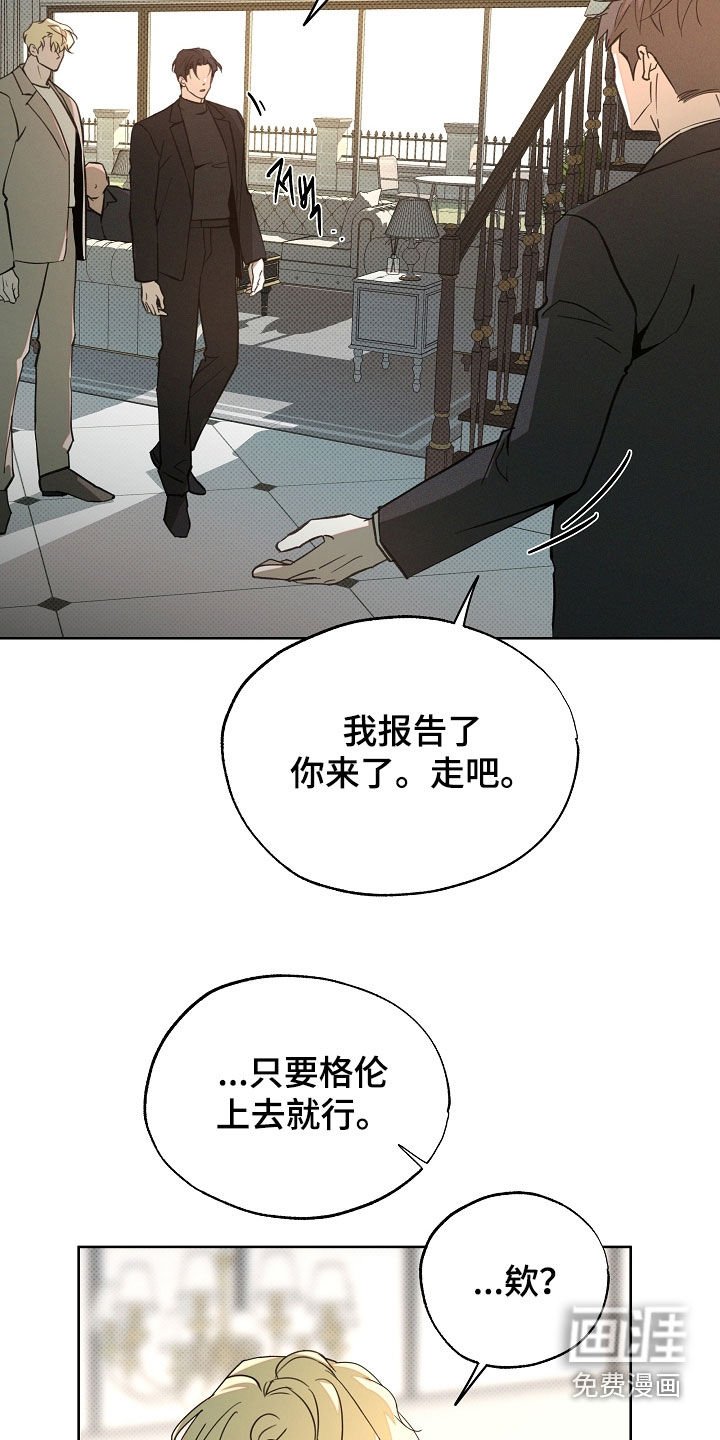 第72章：需要演戏