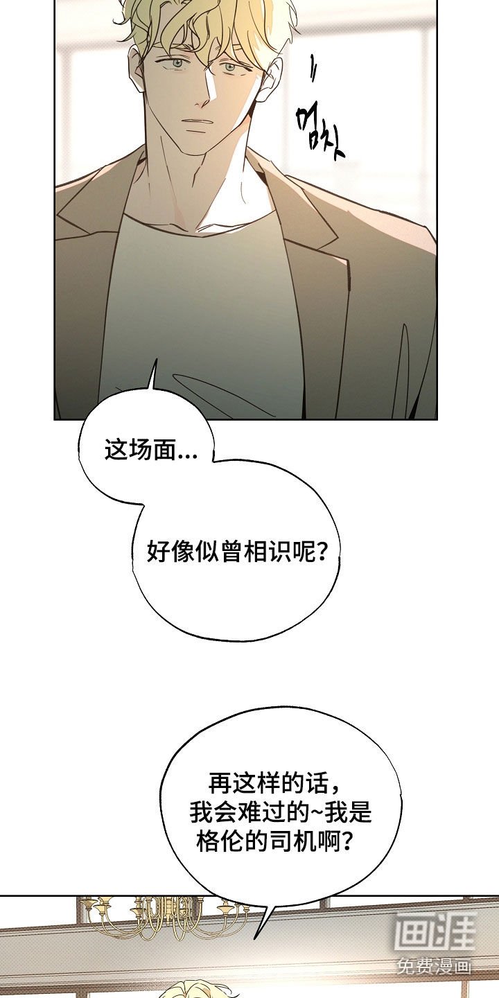 第72章：需要演戏