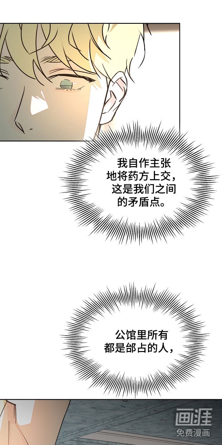 第72章：需要演戏