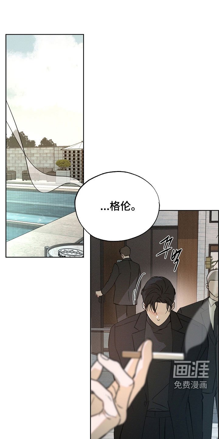第73章：别再逾越了