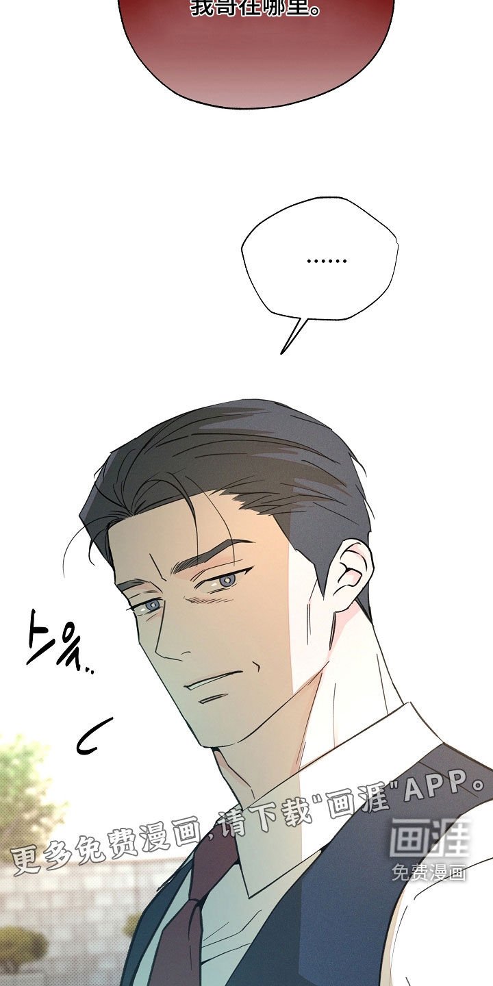 第73章：别再逾越了