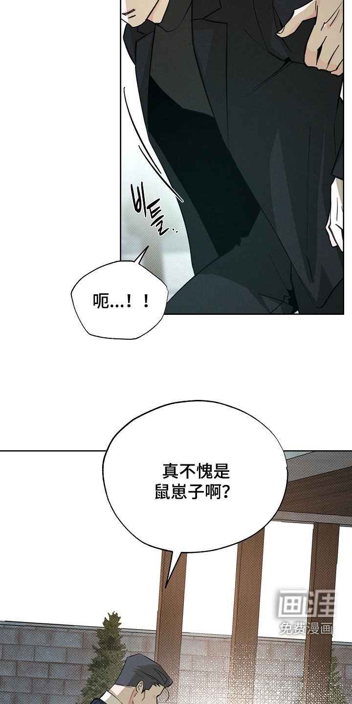 第73章：别再逾越了