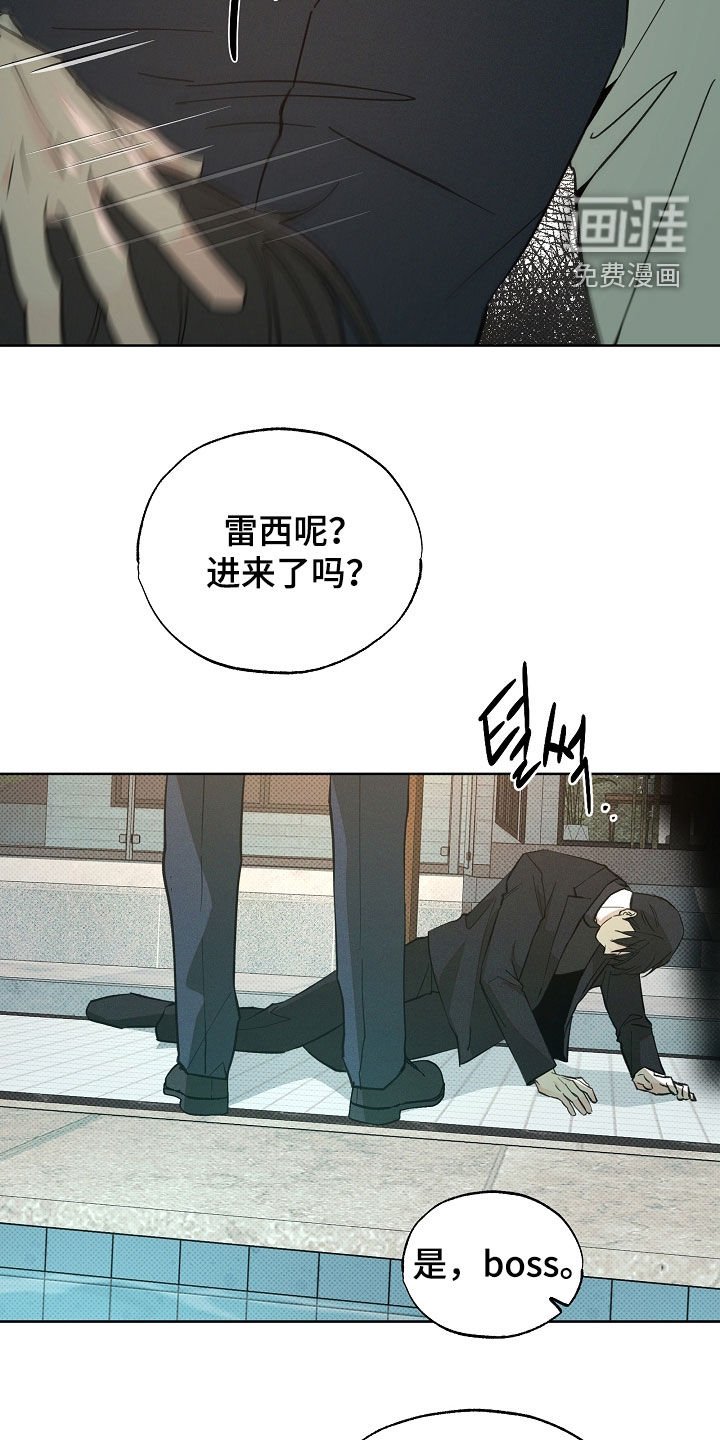 第73章：别再逾越了