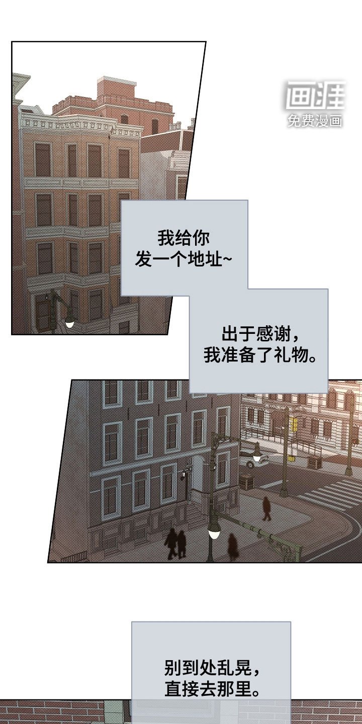 第74章：如你所愿
