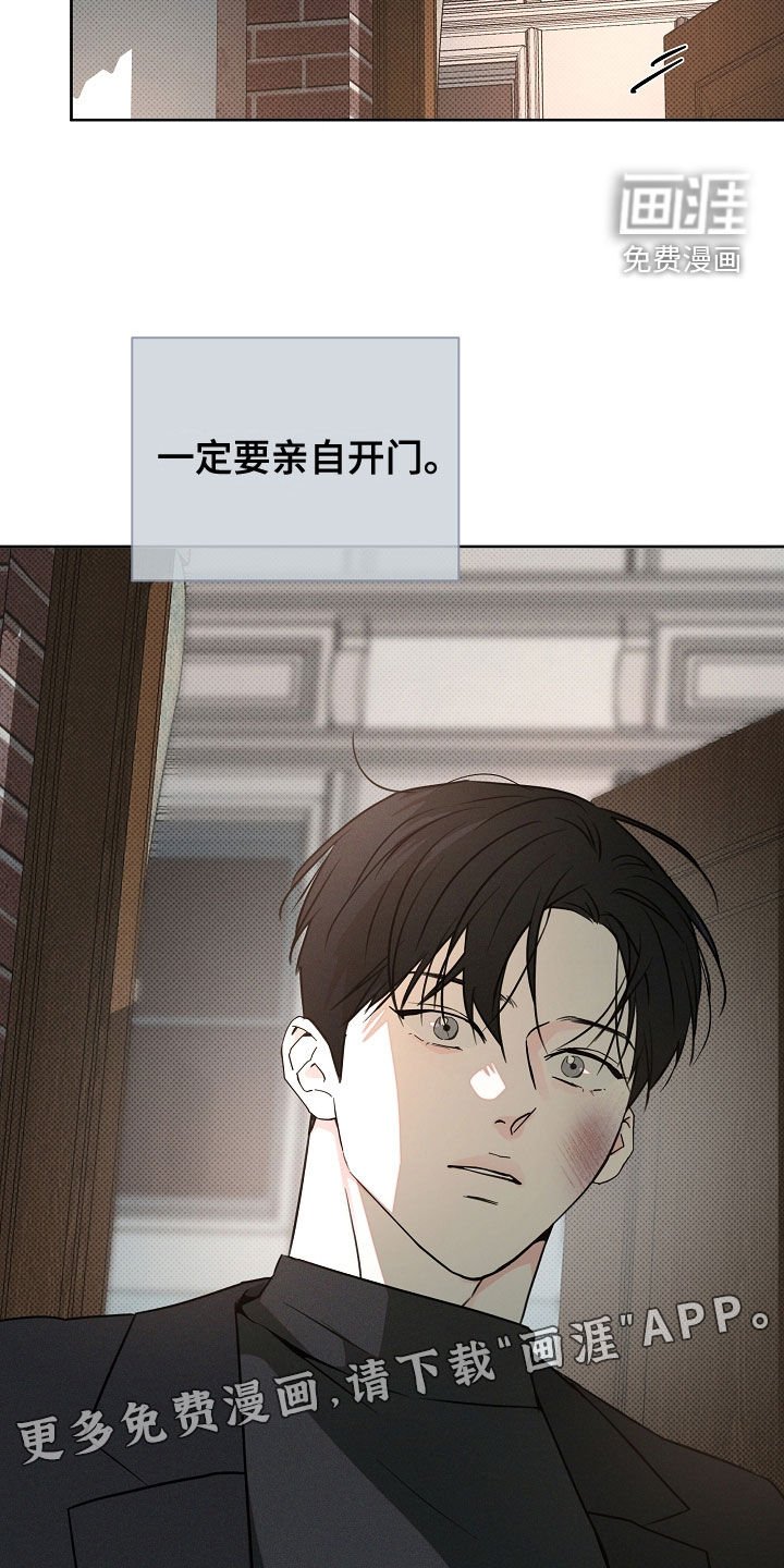 第74章：如你所愿