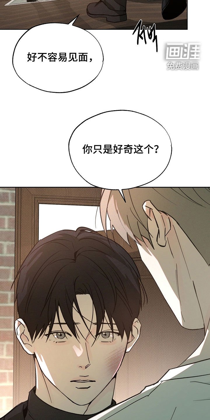 第74章：如你所愿