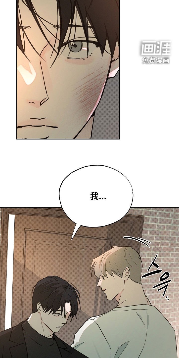 第74章：如你所愿