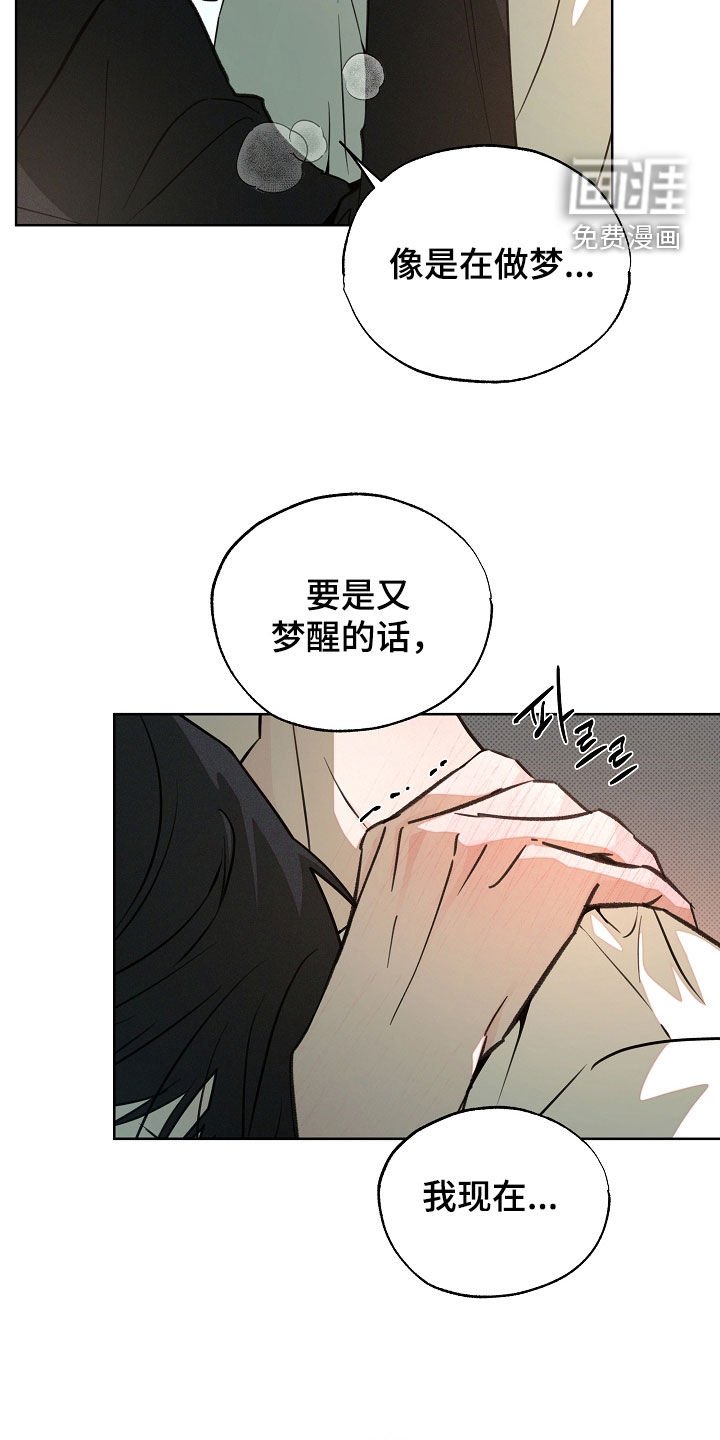 第74章：如你所愿