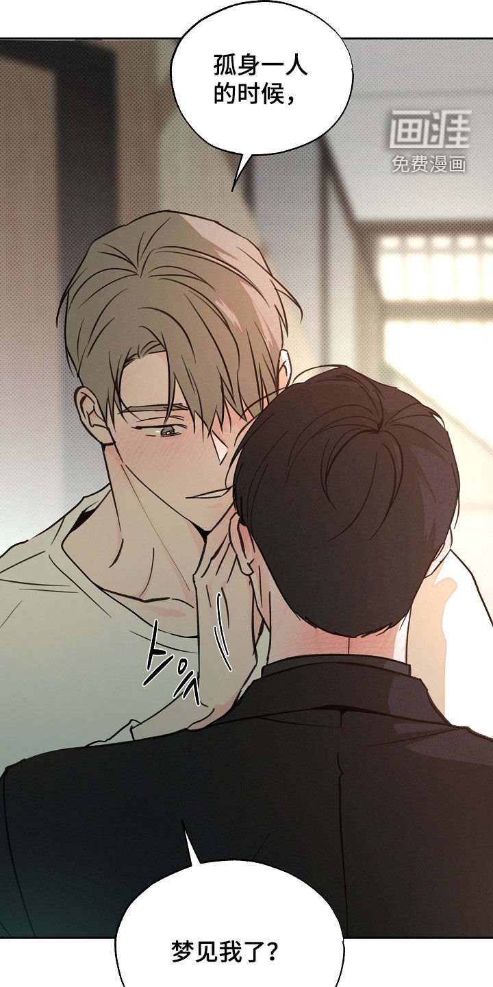 第74章：如你所愿