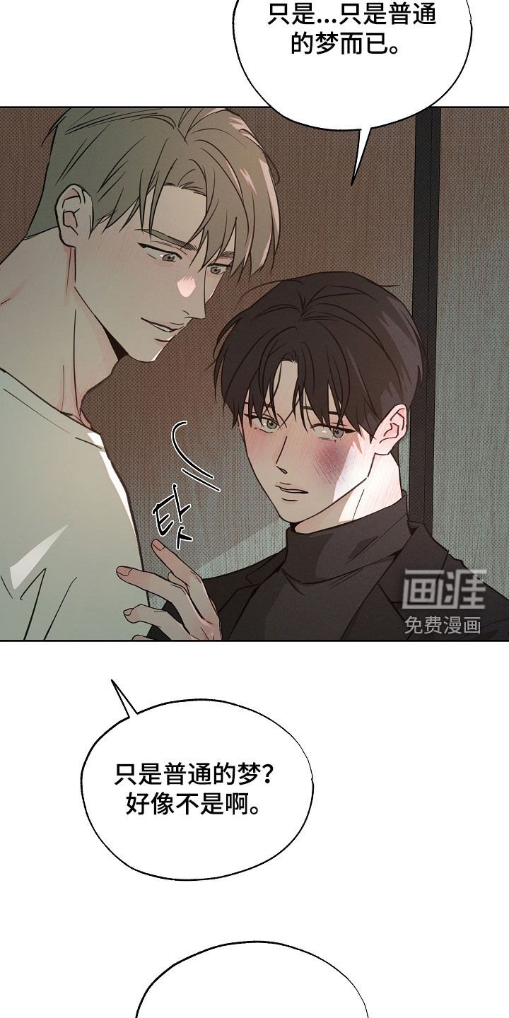 第74章：如你所愿