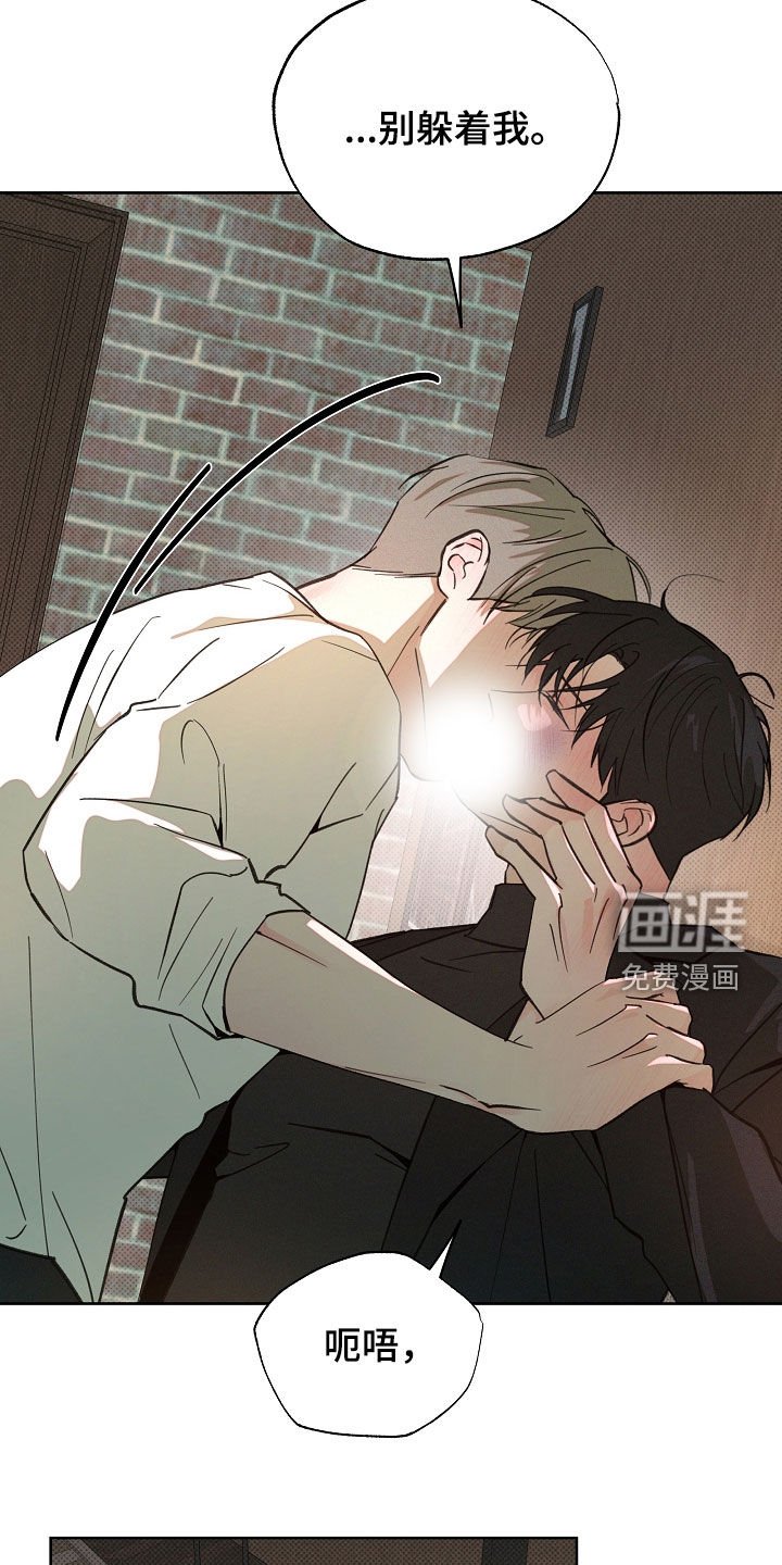 第74章：如你所愿