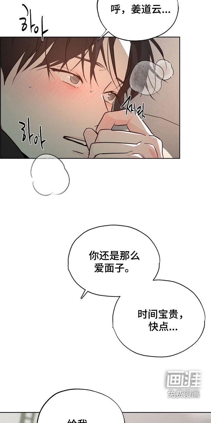 第74章：如你所愿
