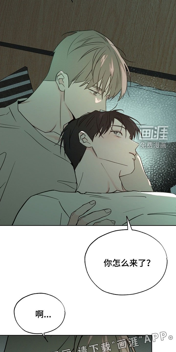 第75章：说好的不生气