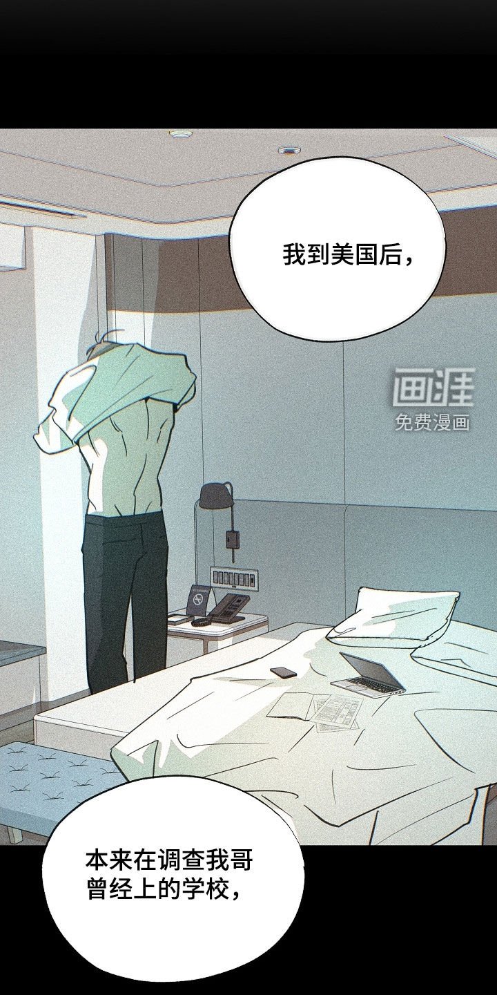 第75章：说好的不生气