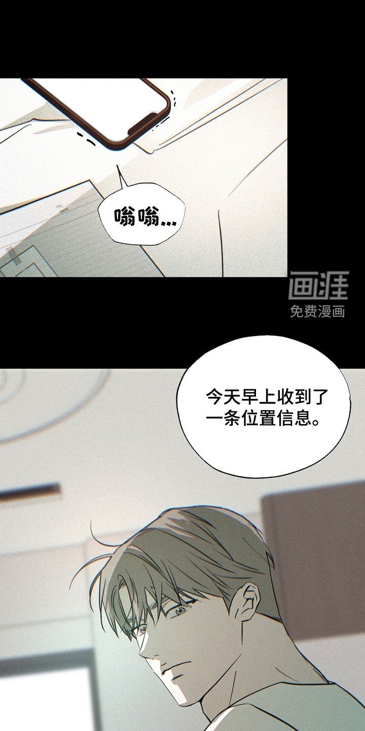 第75章：说好的不生气