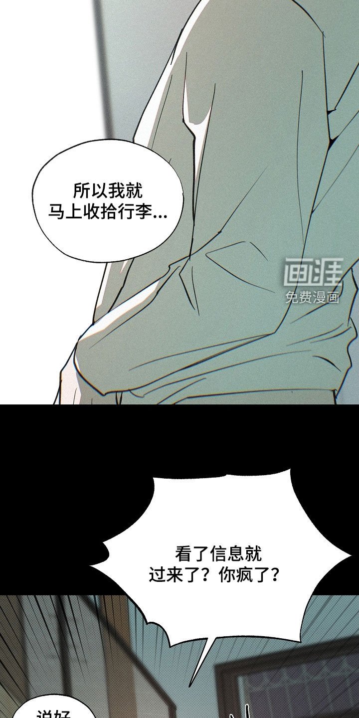 第75章：说好的不生气