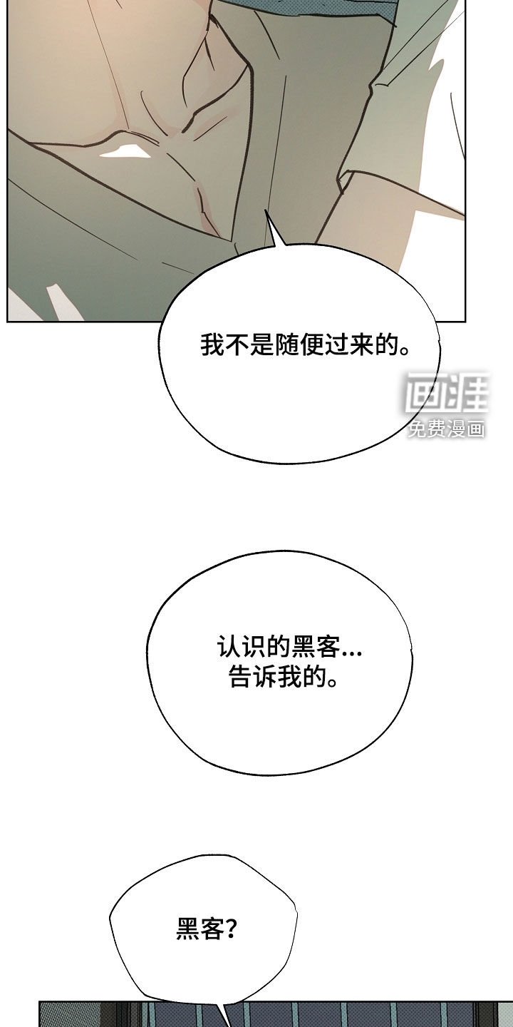 第75章：说好的不生气