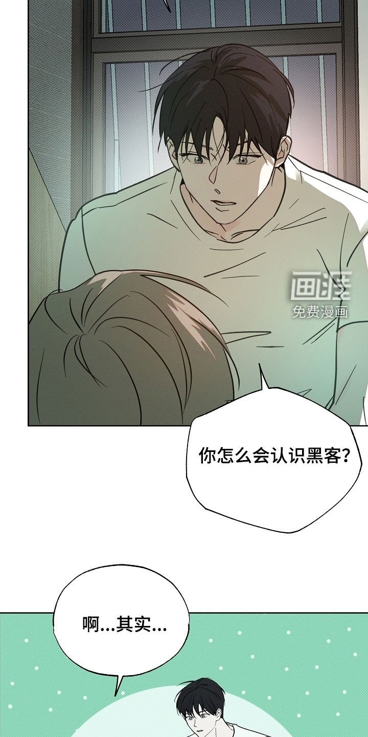 第75章：说好的不生气