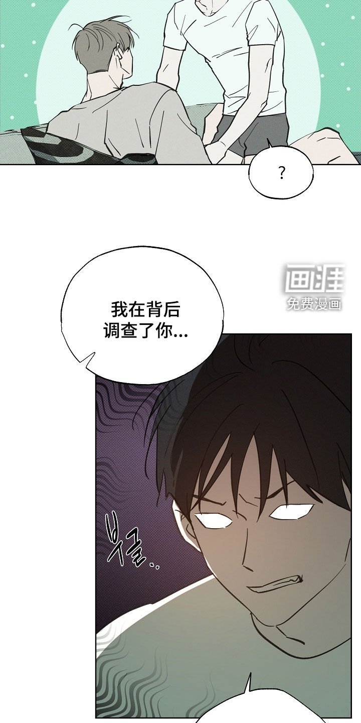 第75章：说好的不生气