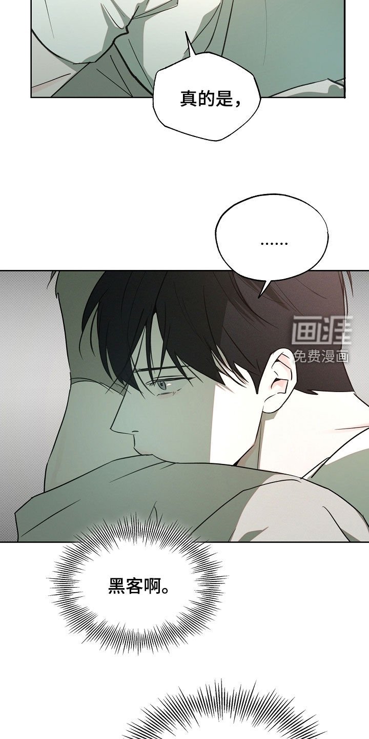 第75章：说好的不生气