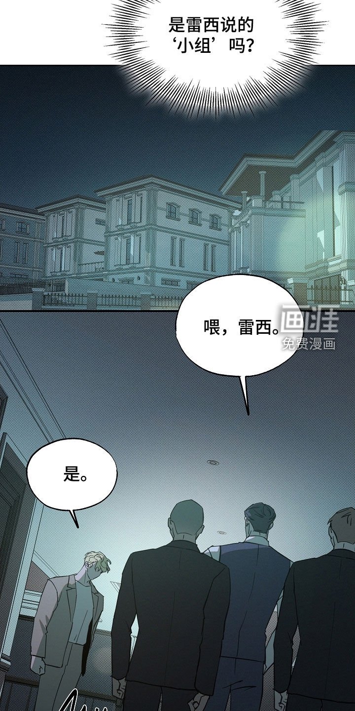 第75章：说好的不生气