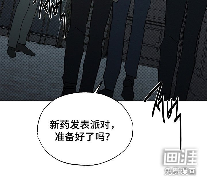 第75章：说好的不生气