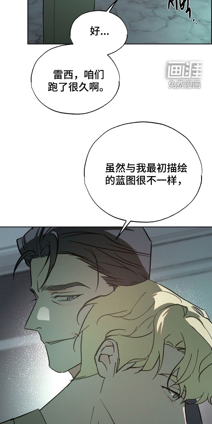 第76章：你看仔细了