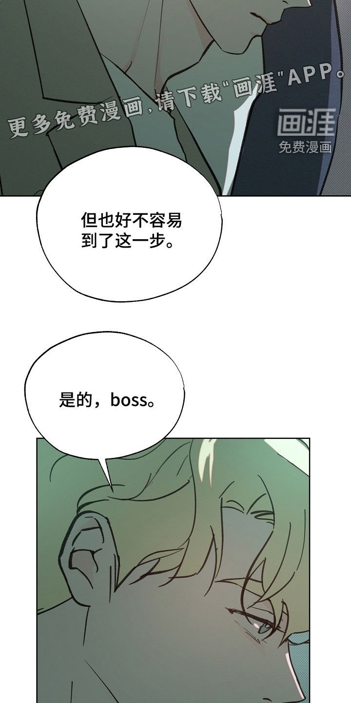 第76章：你看仔细了