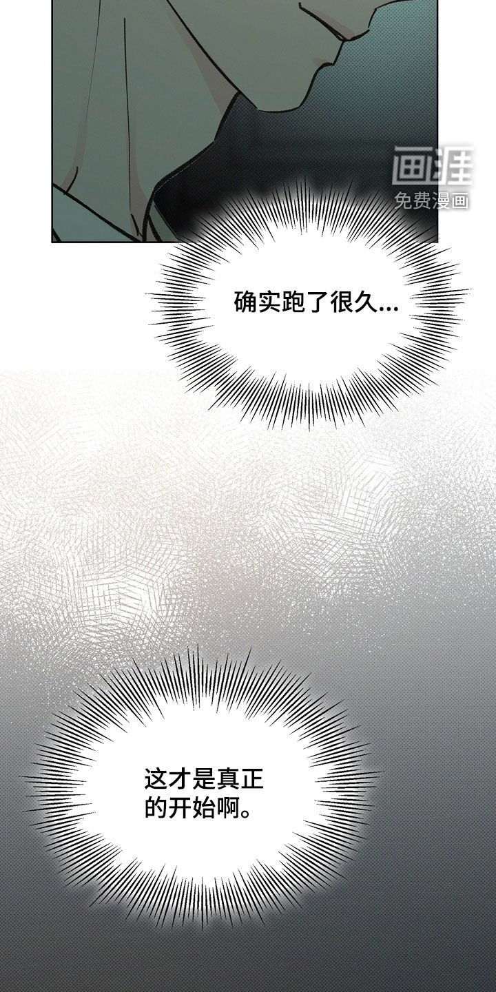 第76章：你看仔细了