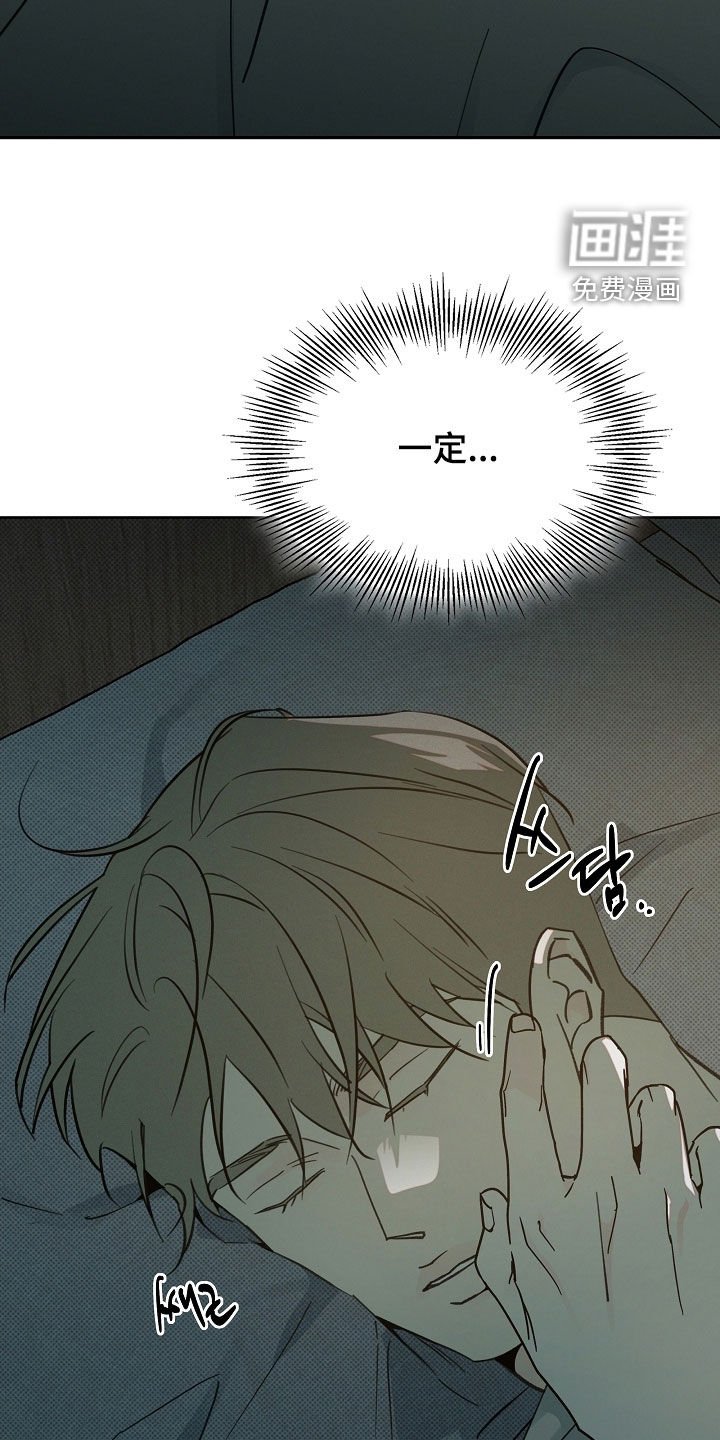 第76章：你看仔细了