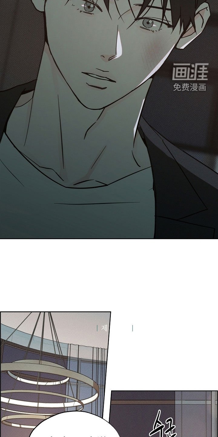 第76章：你看仔细了