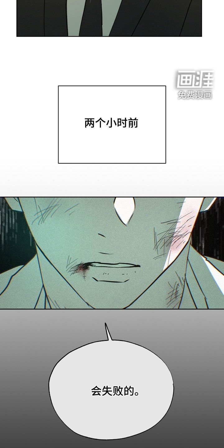 第76章：你看仔细了