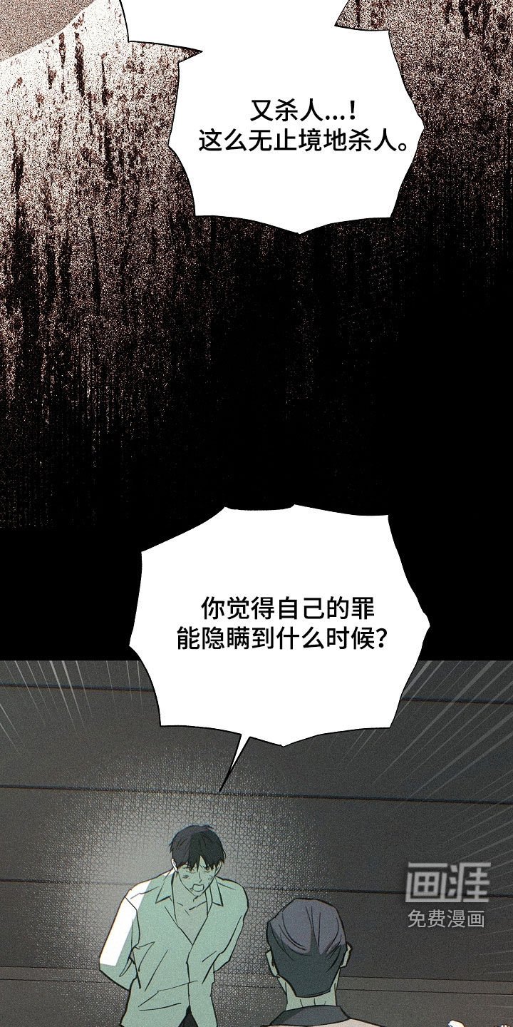 第76章：你看仔细了