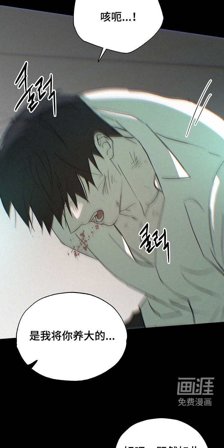 第76章：你看仔细了