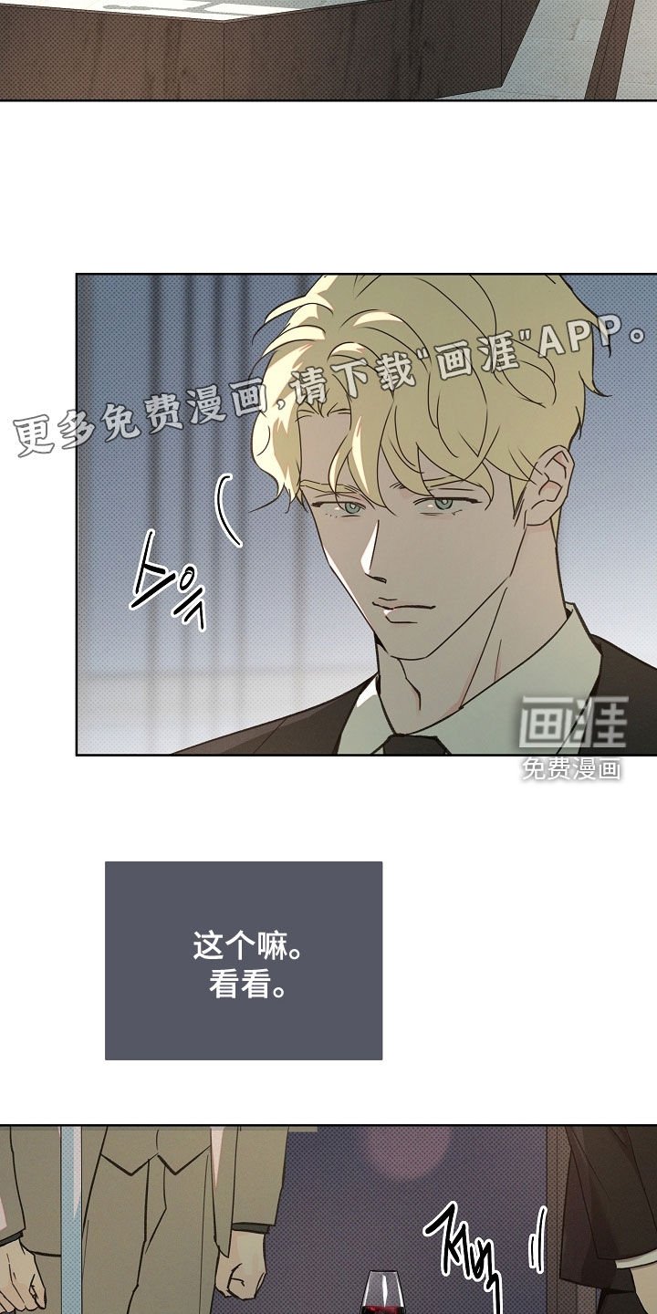 第77章：全都接受了