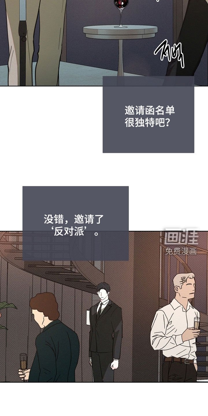 第77章：全都接受了