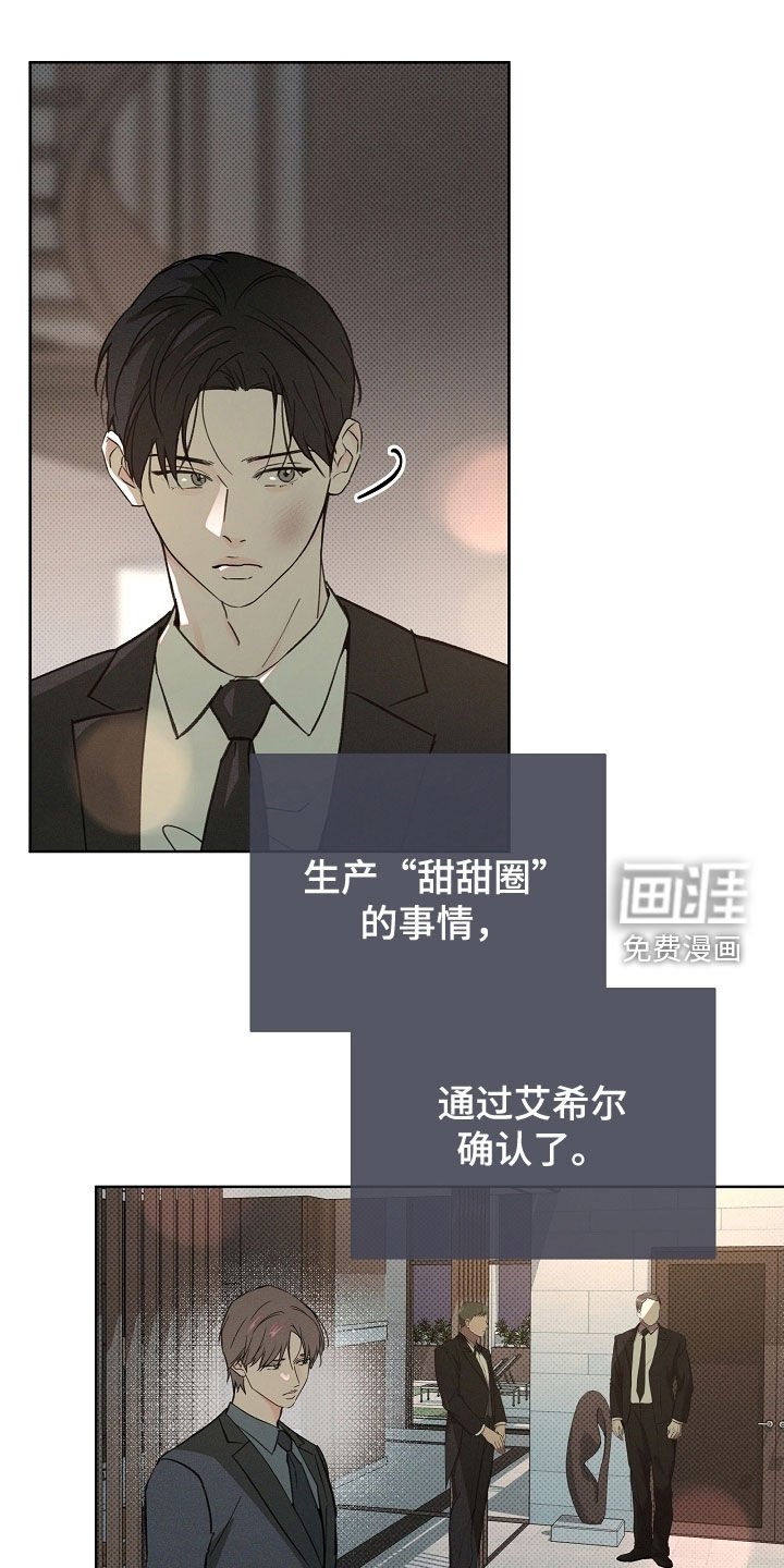 第77章：全都接受了