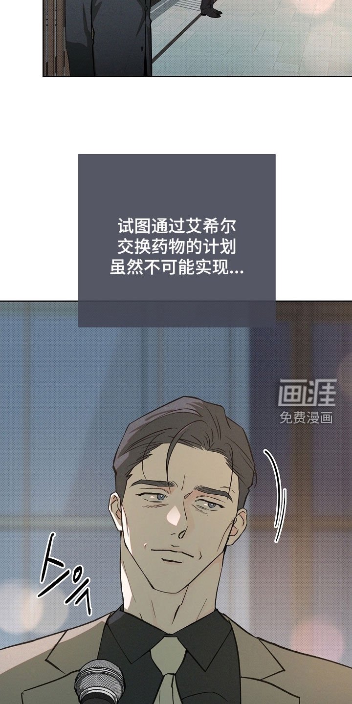 第77章：全都接受了