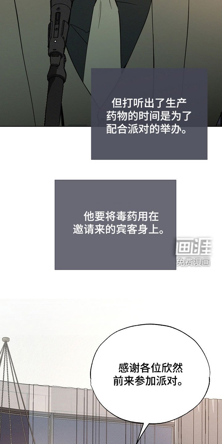 第77章：全都接受了
