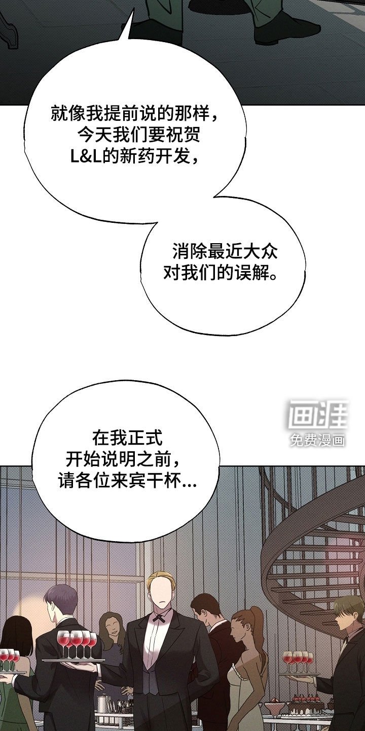 第77章：全都接受了