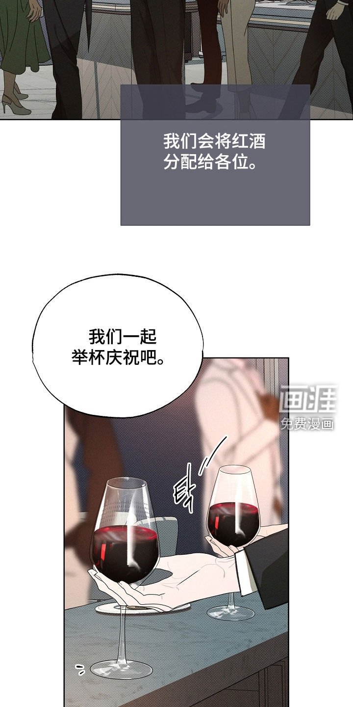 第77章：全都接受了