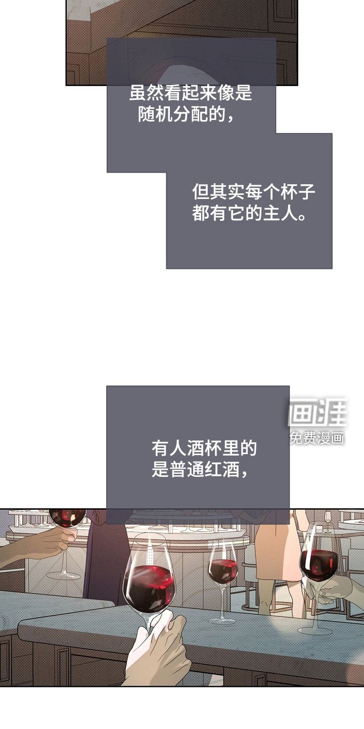 第77章：全都接受了