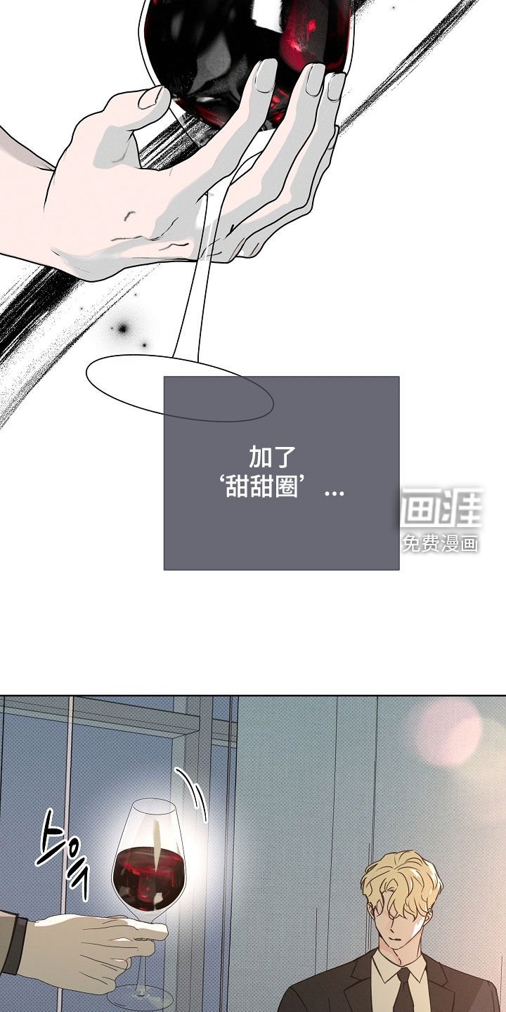第77章：全都接受了