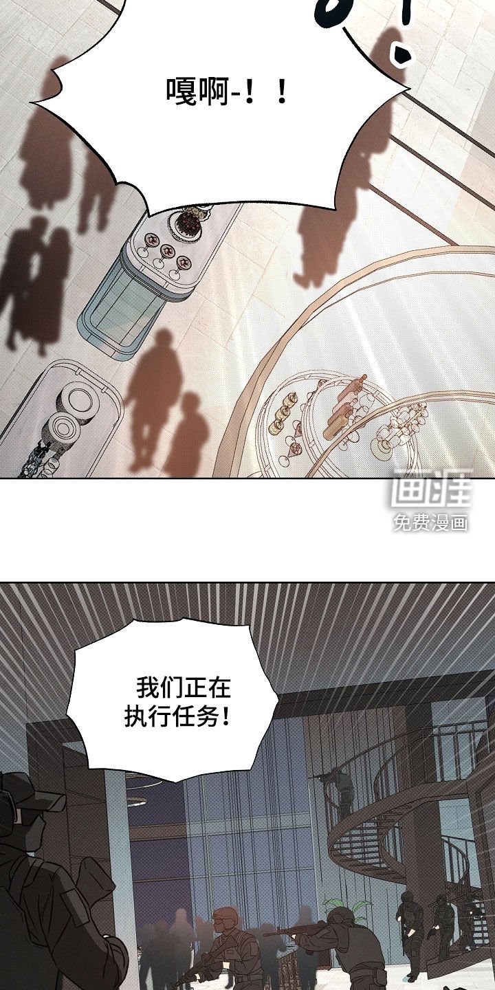 第77章：全都接受了