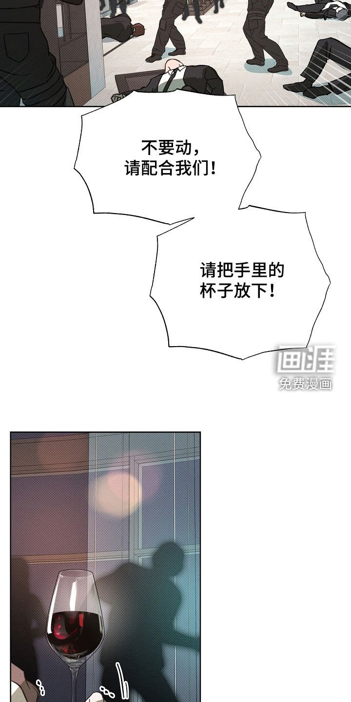 第77章：全都接受了
